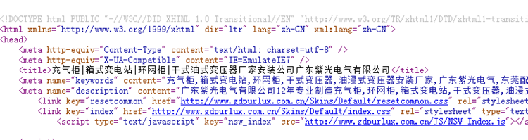 SEO新發(fā)現(xiàn)，百度檢索信息竟自動更改標題2