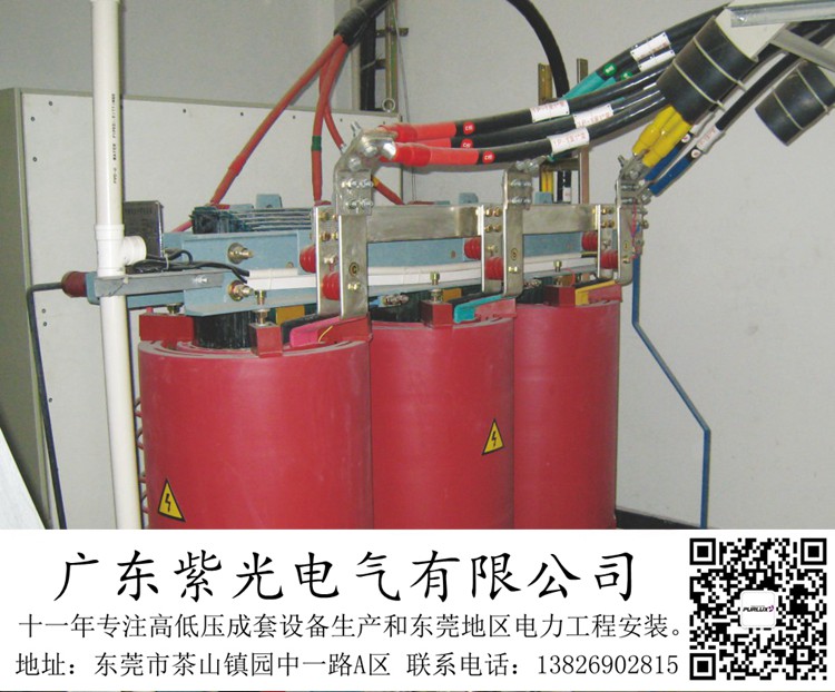 東莞石碣一臺800kva變壓器安裝多少錢