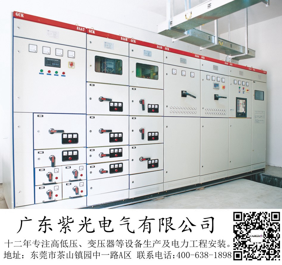 東莞橫瀝增容一臺2500kva變壓器要多少錢