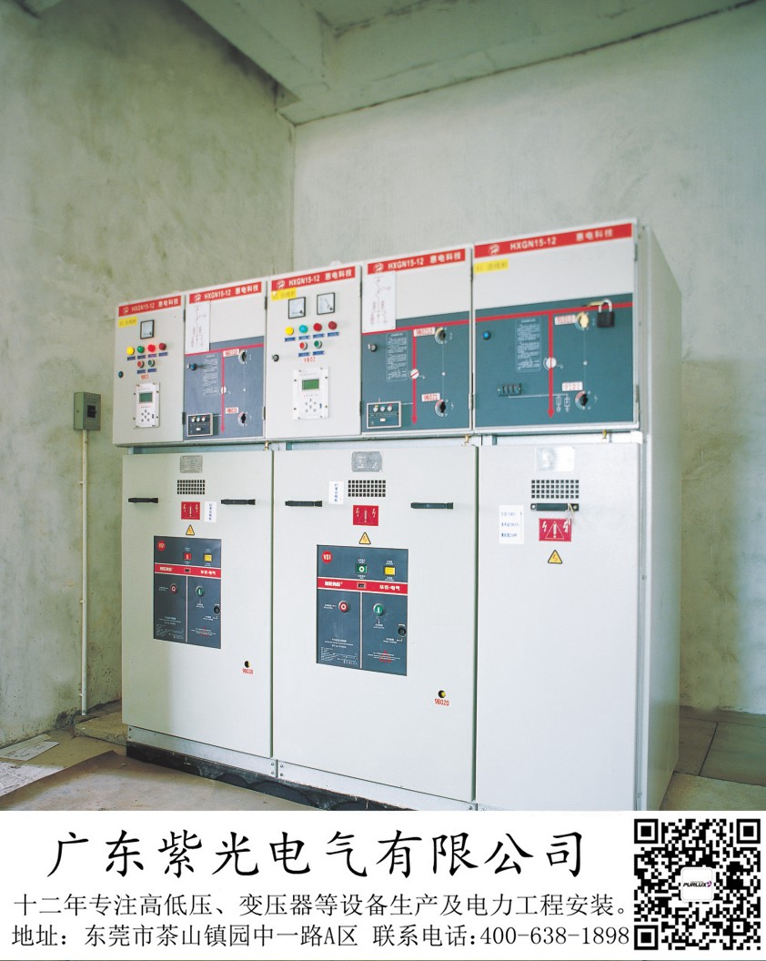 東莞寮步新建電房一套250kva電氣設(shè)備安裝找哪家便宜